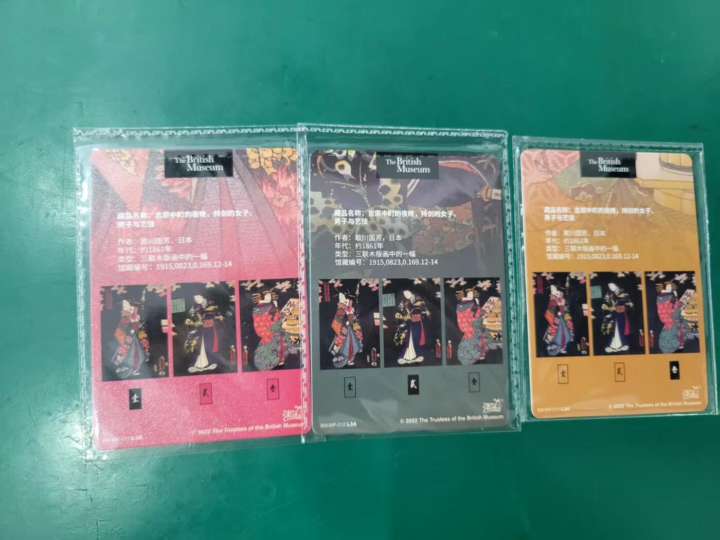 天玑星卡拍第七十六期《各种IP啥都有》持续收拍收评中 满赠三娘需备注 卡游 大英博物馆 卡位 三张