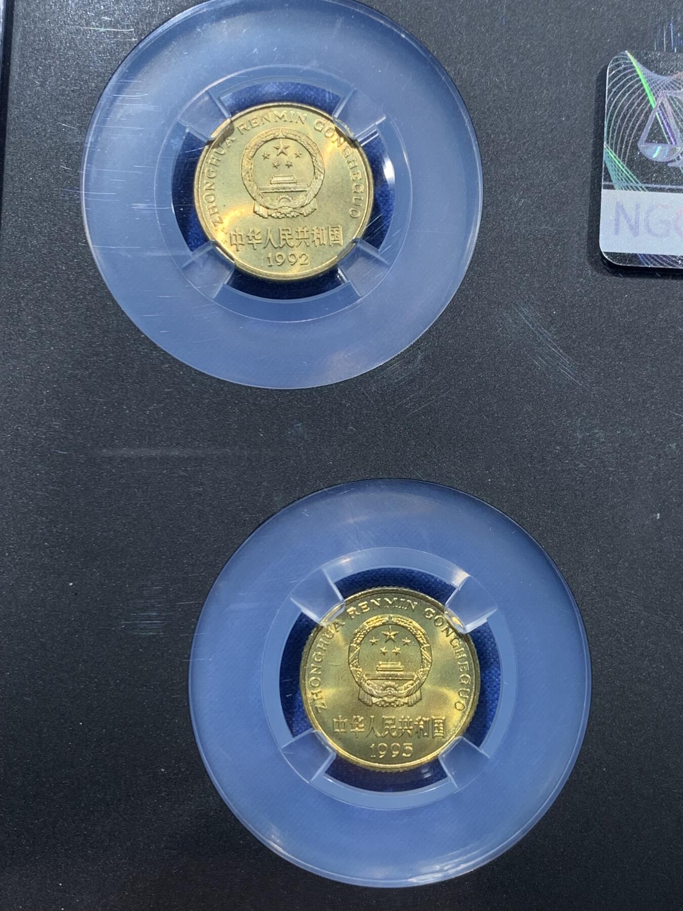 《竞宝斋》第361场 周日，周一  2场连拍 （全场包邮） NGC MS67 中国1991-1995年梅花5角 五个年份各一枚