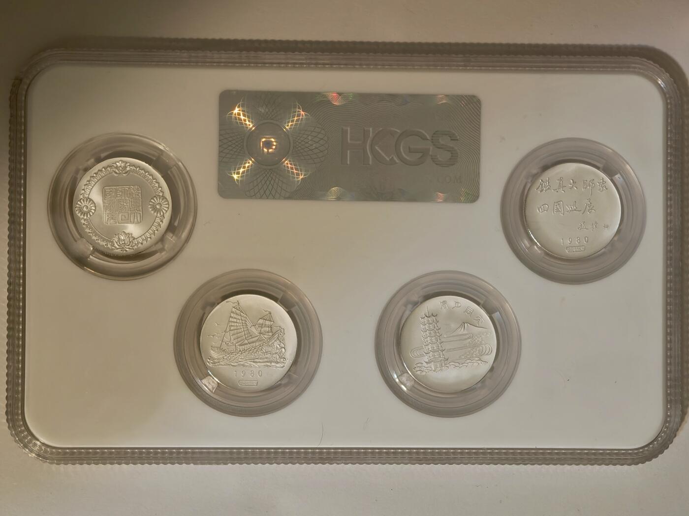 三月你好 鉴真大师镀银纪念章评级