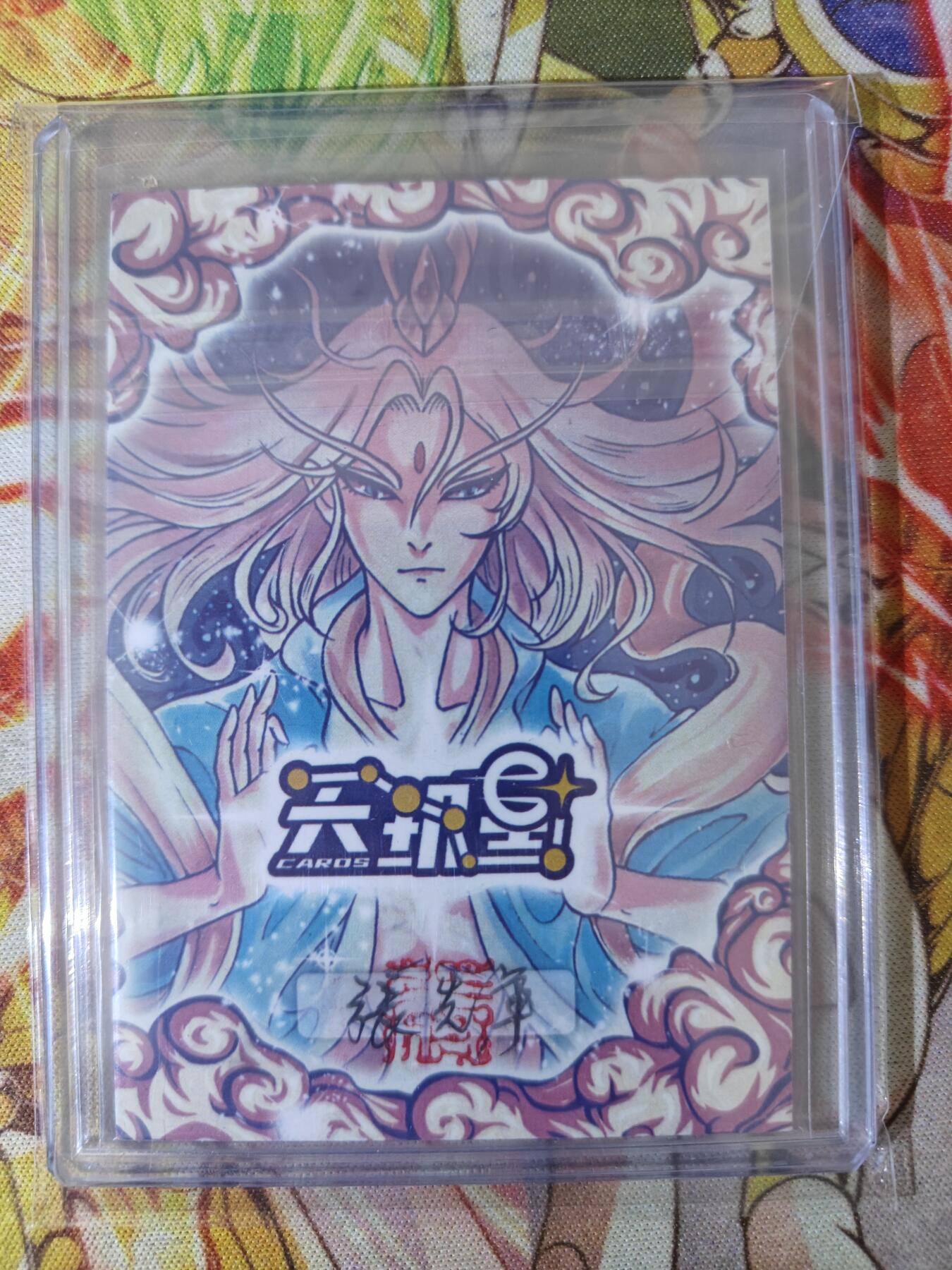 天玑星卡拍第七十六期《各种IP啥都有》持续收拍收评中 满赠三娘需备注 【手绘卡】杨戬 张先军 绘