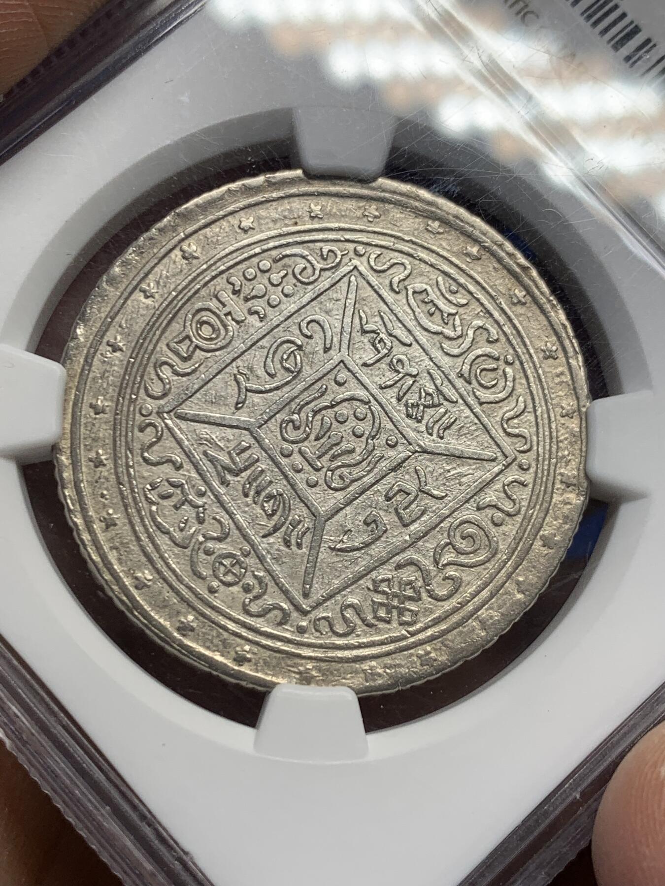 《竞宝斋》第361场 周日，周一  2场连拍 （全场包邮） NGC AU58 西藏1909宣统元年大方块桑康果木（一两银币） 金色环彩包浆 多德造币厂仅发行一年 与大狮子齐名 更为稀少的藏币珍品