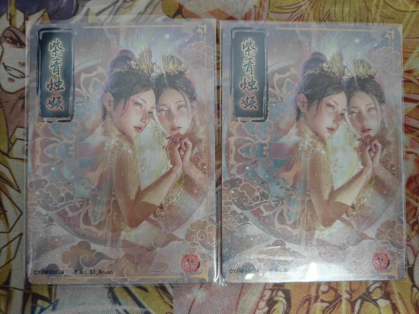 天玑星卡拍第七十六期《各种IP啥都有》持续收拍收评中 满赠三娘需备注 燎原卡牌 妖姬传 紫青烛妖 普卡一对