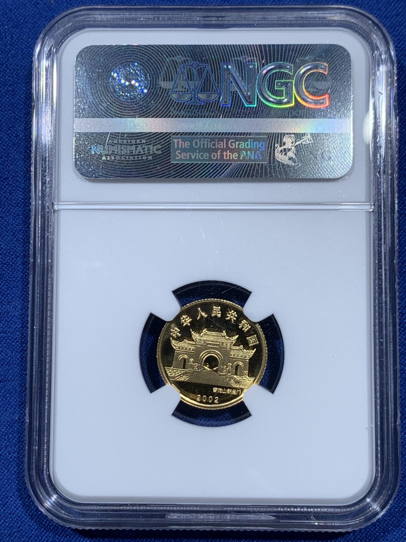 《竞宝斋》第361场 周日，周一  2场连拍 （全场包邮） NGC PF69UC 中国2002年送子观音幻彩50元精制纪念金币 999金 1/10盎司 带证书