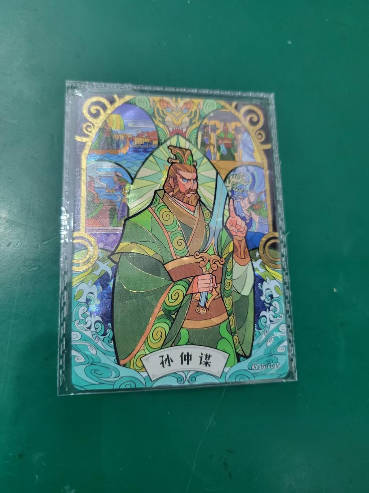 天玑星卡拍第七十六期《各种IP啥都有》持续收拍收评中 满赠三娘需备注 卡游三国 孙仲谋 原袋