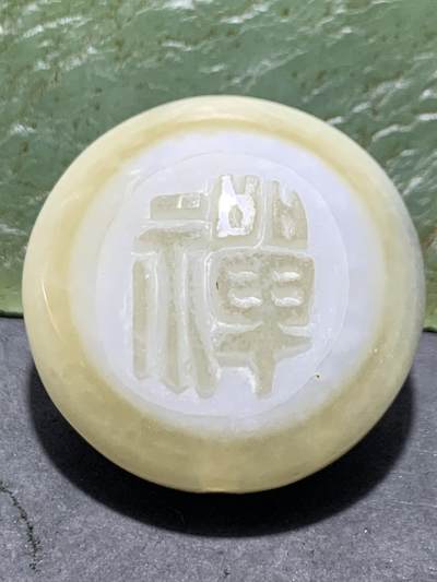 精品缠丝玛瑙手工雕刻禅字板珠（背云）一颗 - 精品缠丝玛瑙手工雕刻禅字板珠（背云）一颗