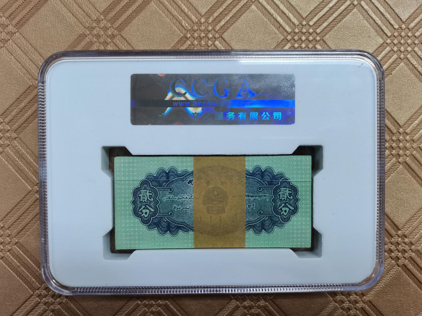 顺天拍卖捡漏场 二版二分荧光版一刀