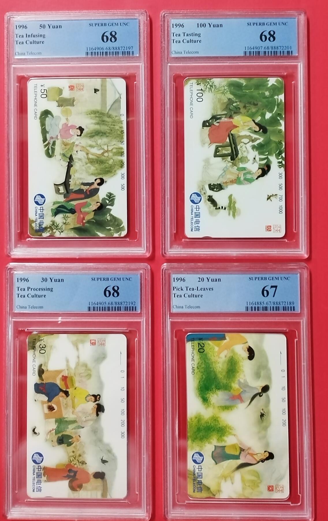 《鸿通俱乐部》拍卖28期 3月12号21:00延期节拍 田村通卡新卡《茶文化》4全，PCGS68分*3枚、67分*1枚