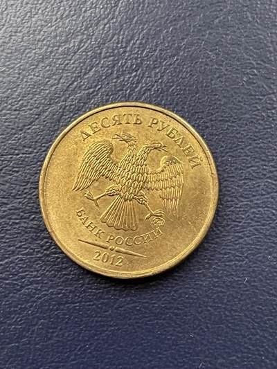 金银花邮币世界各国硬币专场20 - 俄罗斯10