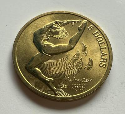 S&S Numismatic世界钱币-拍卖 第122期  - 澳大利亚2000年 悉尼奥运会-艺术体操 5澳元纪念币