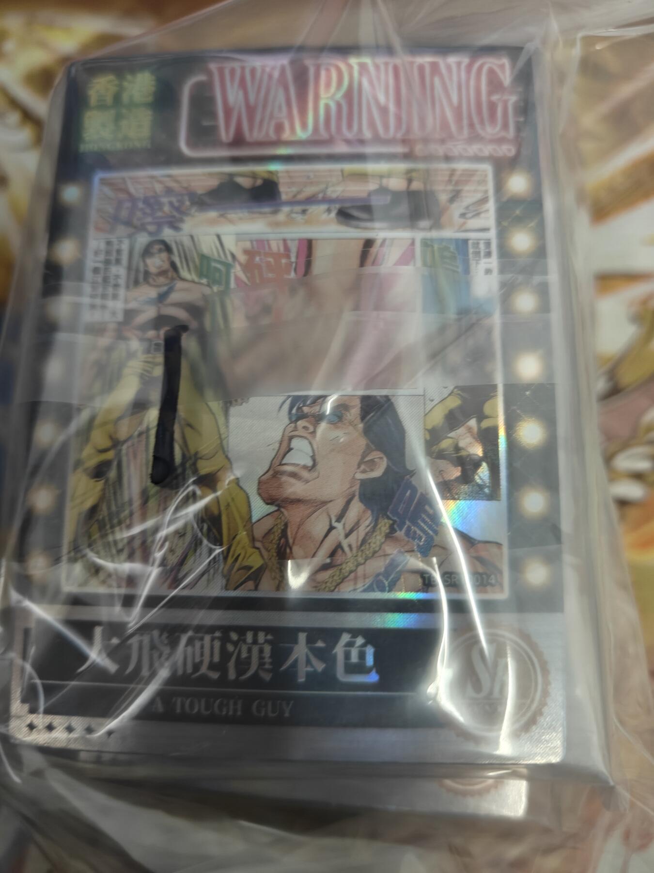 天玑星卡拍第七十六期《各种IP啥都有》持续收拍收评中 满赠三娘需备注 卡咖团 古惑仔 散卡 3包 第一组