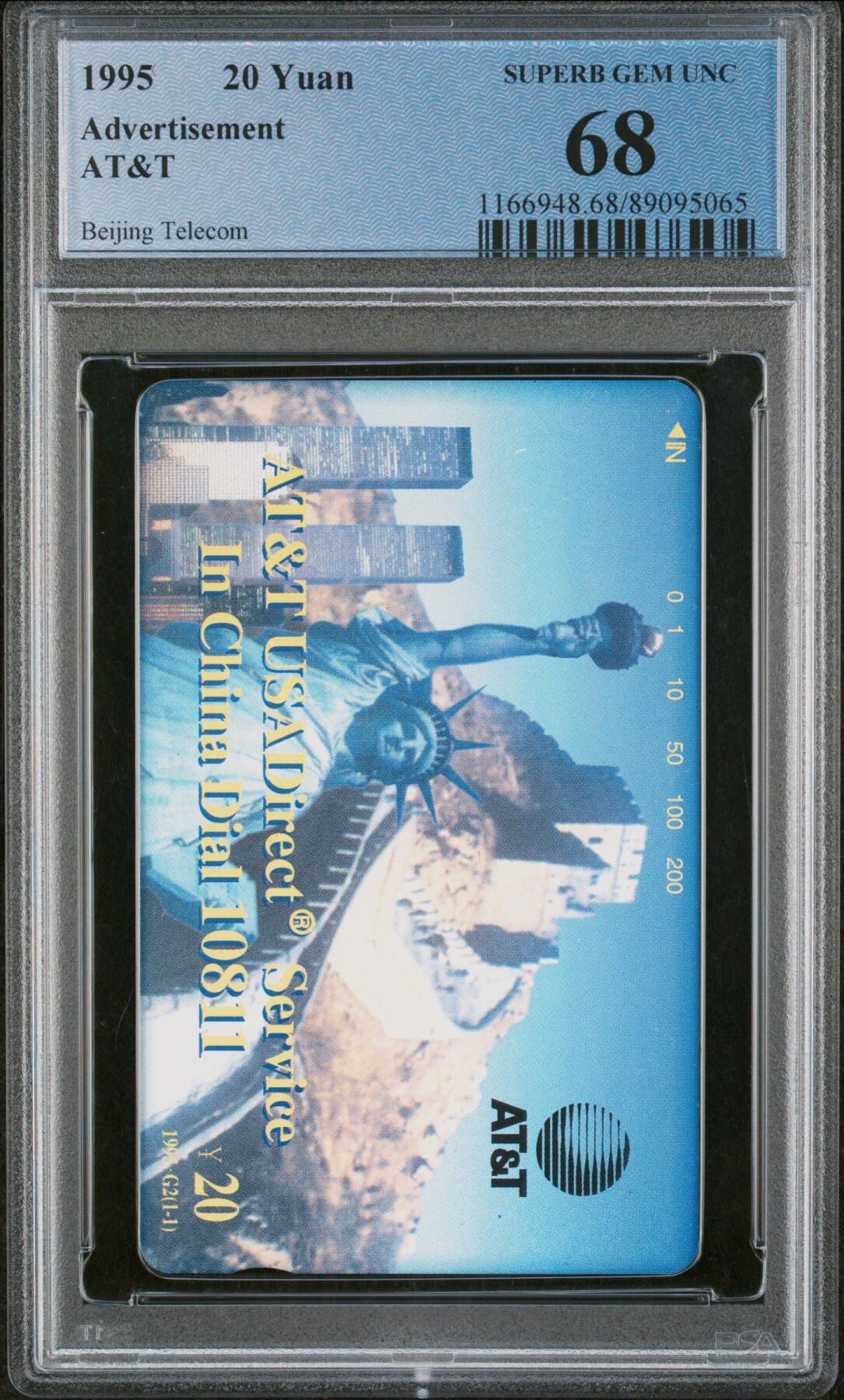 《鸿通俱乐部》拍卖28期 3月12号21:00延期节拍 田村北京新卡《美国自由女神》PCGS68分*1全 小盘卡