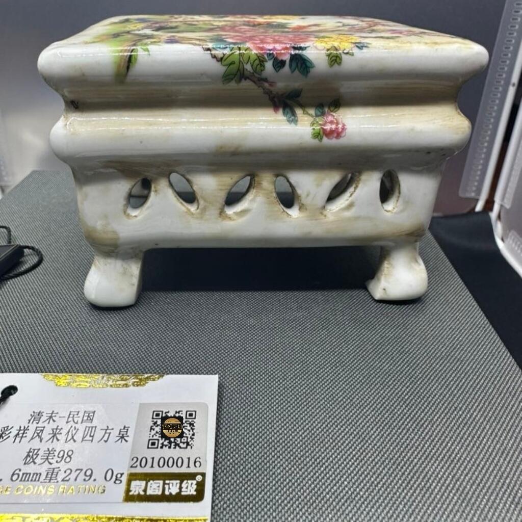 颜紫熹品牌严选推荐民间收藏品第9期