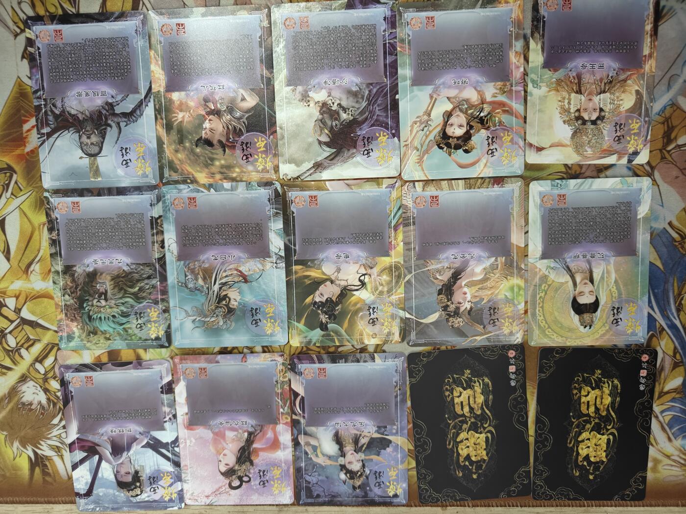天玑星卡拍第七十六期《各种IP啥都有》持续收拍收评中 满赠三娘需备注 燎原西游普卡 15张