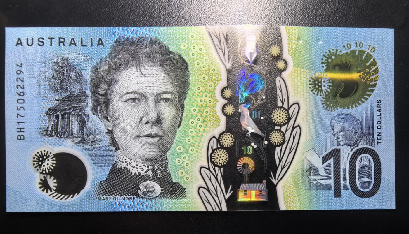 南宋泉阁俄币 外币 国币 专场第七期 10澳元 全新未流通