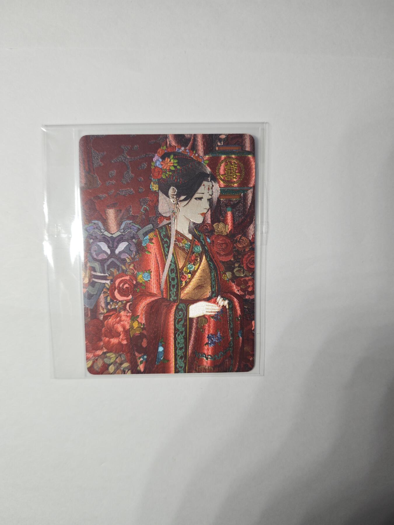 开心玩卡，快乐生活(第一期) 【吉祥号】民间吉神 三娘出嫁（编号199） 非常稀有 小花瓣艺术文创