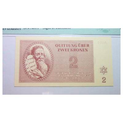 PMG MS65 德国第三帝国占捷克斯洛伐克1943年 犹太人集中营战俘营摩西2克朗 全新原光挺版 - PMG MS65 德国第三帝国占捷克斯洛伐克1943年 犹太人集中营战俘营摩西2克朗 全新原光挺版