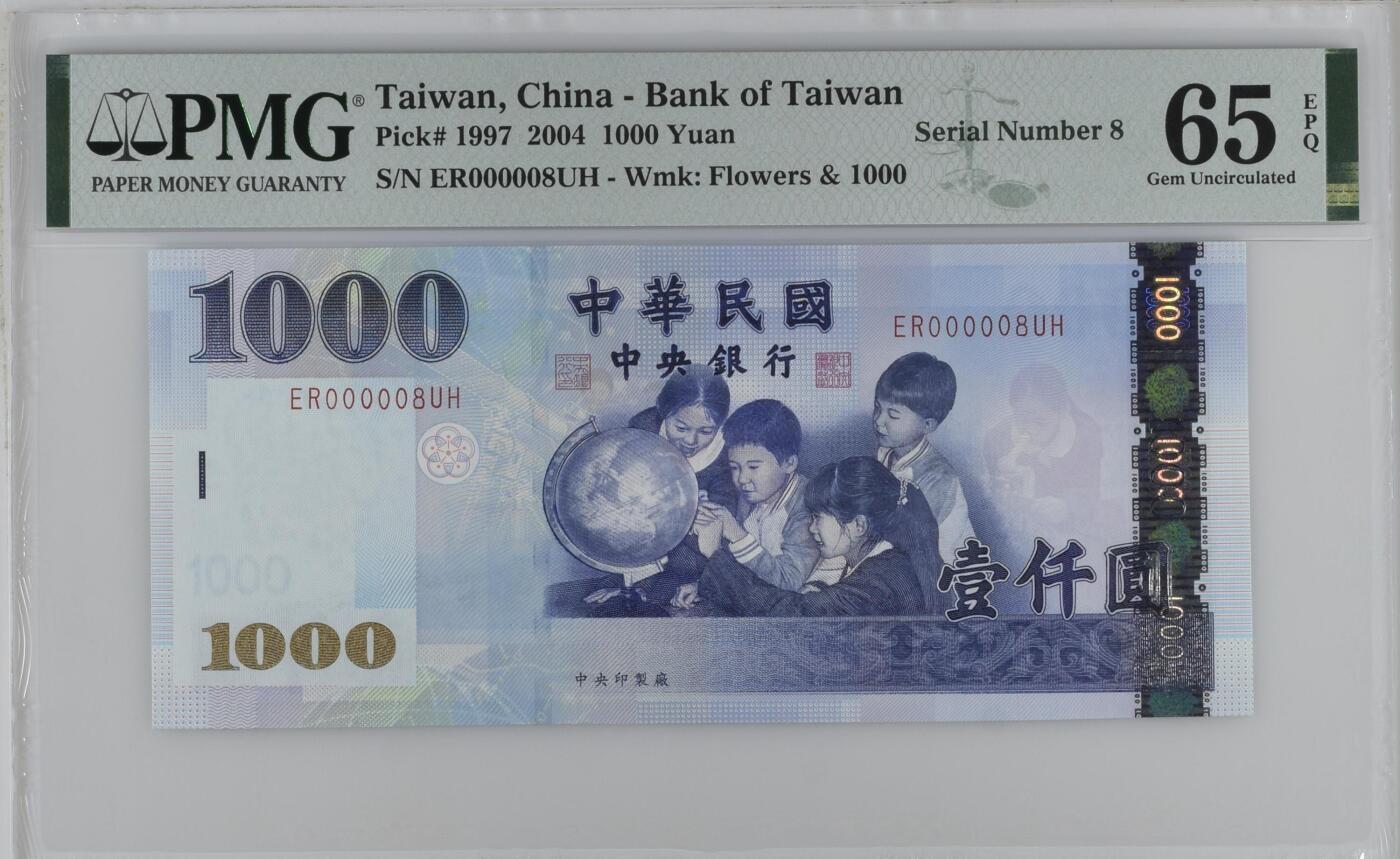 收藏联盟Quantum Auction 第412期拍卖 @征集拍品 长期供货可享分佣福利 
