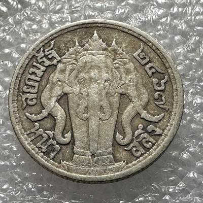 🌹外币初藏🌹🐯2025年第23场  每周二四六晚8️⃣点 接代拍 - 泰国192X年拉玛六世1/4泰铢银币