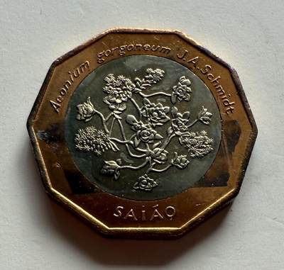S&S Numismatic世界钱币-拍卖 第108期  - 佛得角1994年 花版 100埃斯库多双色币 稀少红铜版本