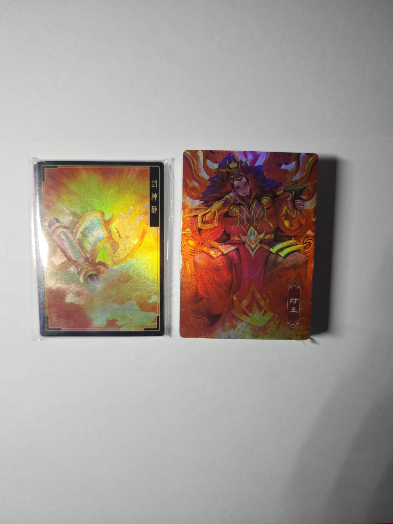 开心玩卡，快乐生活(第一期) 【全新未拆】一间卡 封神 彩闪 带全套特卡