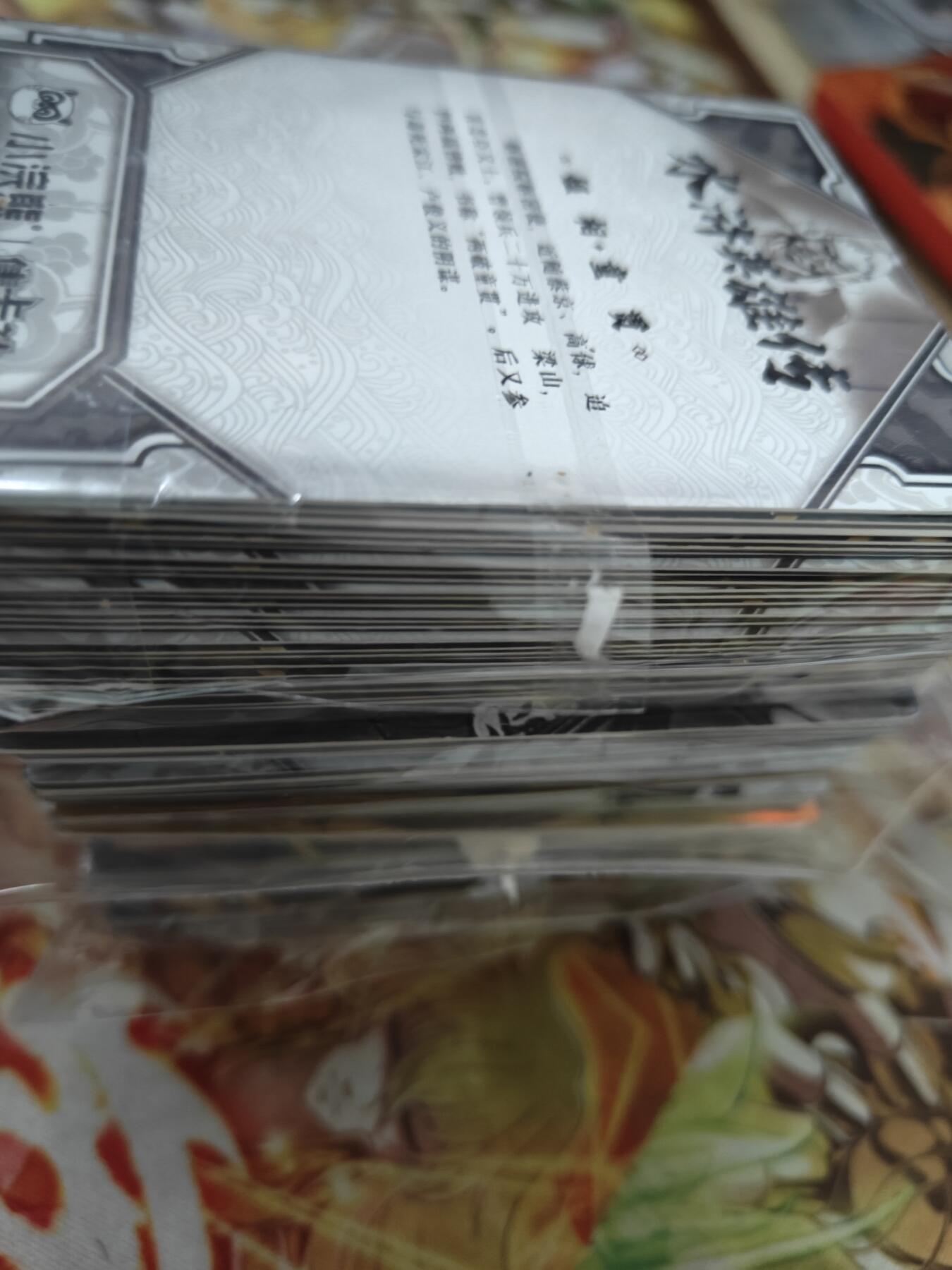 天玑星卡拍第七十六期《各种IP啥都有》持续收拍收评中 满赠三娘需备注 集卡社 小浣熊水浒 散卡 3包