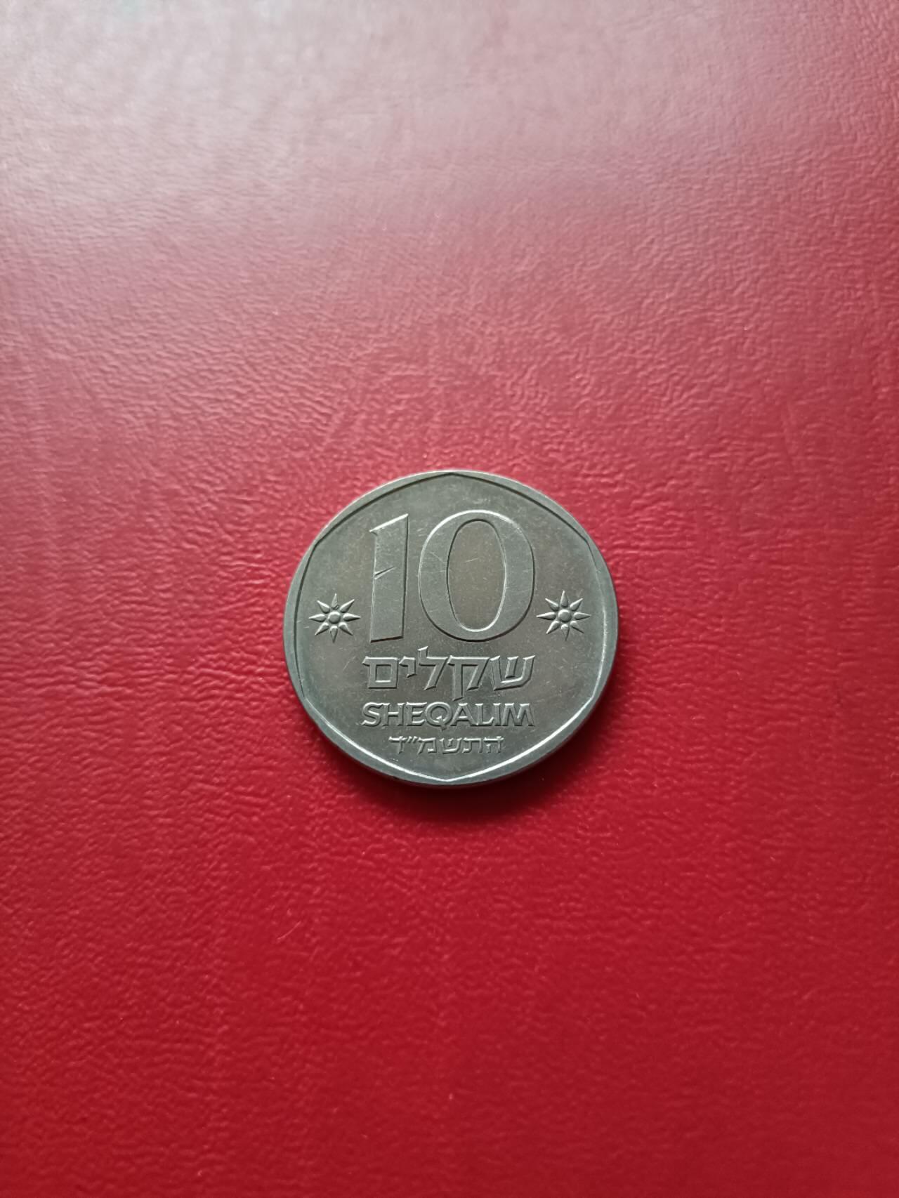 First