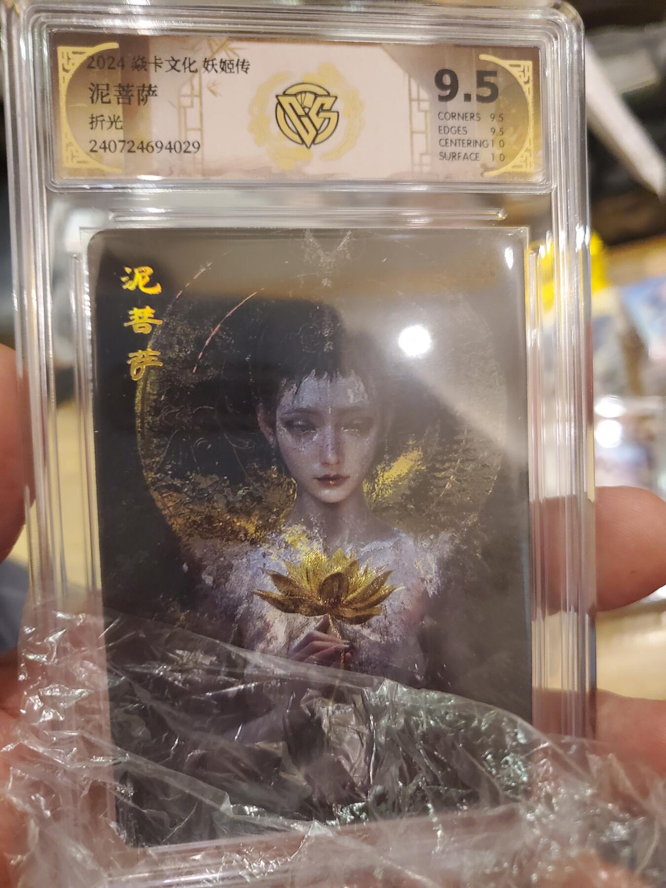 樱桃卡拍002场 燎原 刷子 泥菩萨 折光9.5分
