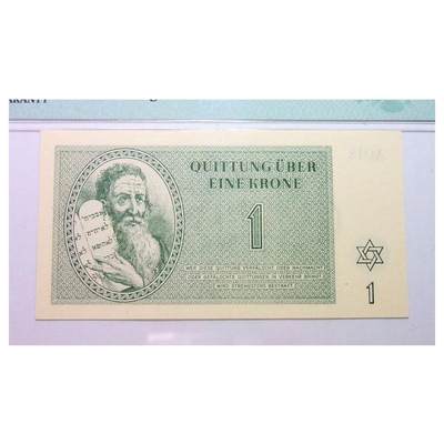 PMG MS65 德国第三帝国占捷克斯洛伐克1943年 犹太人集中营战俘营摩西1克朗 全新原光挺版 - PMG MS65 德国第三帝国占捷克斯洛伐克1943年 犹太人集中营战俘营摩西1克朗 全新原光挺版