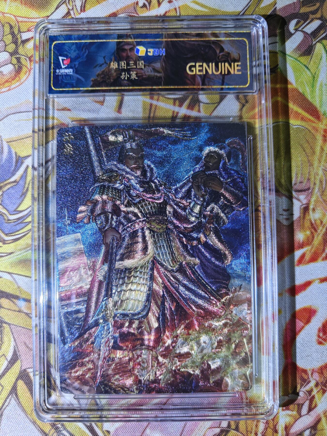 天玑星卡拍第七十六期《各种IP啥都有》持续收拍收评中 满赠三娘需备注 卡玩帕克 雄图三国 孙策 粗闪 JBH特标