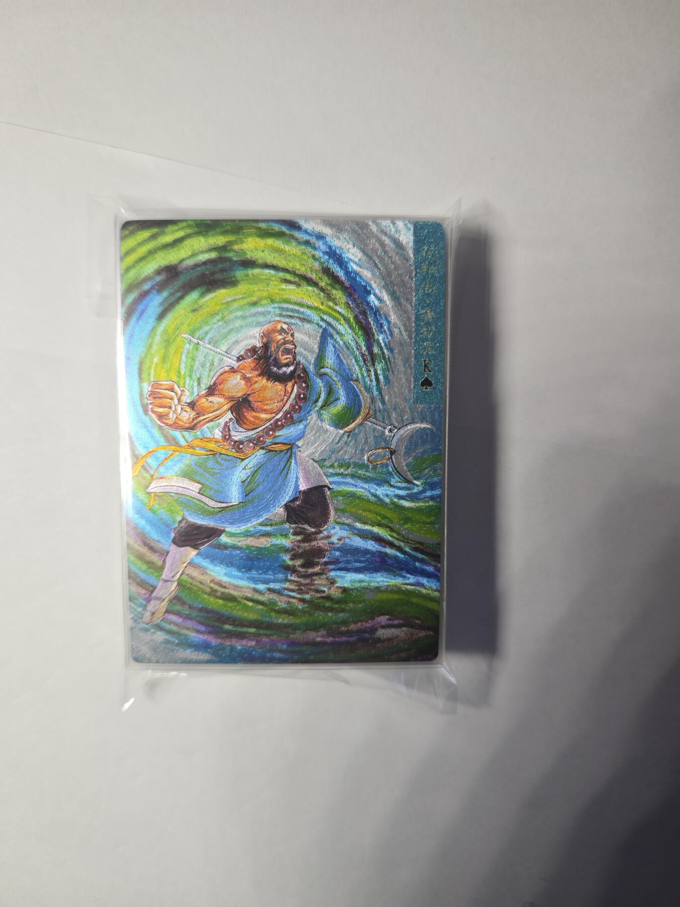 开心玩卡，快乐生活(第一期) 大卡道油画水浒卡 粗闪15张第二包 