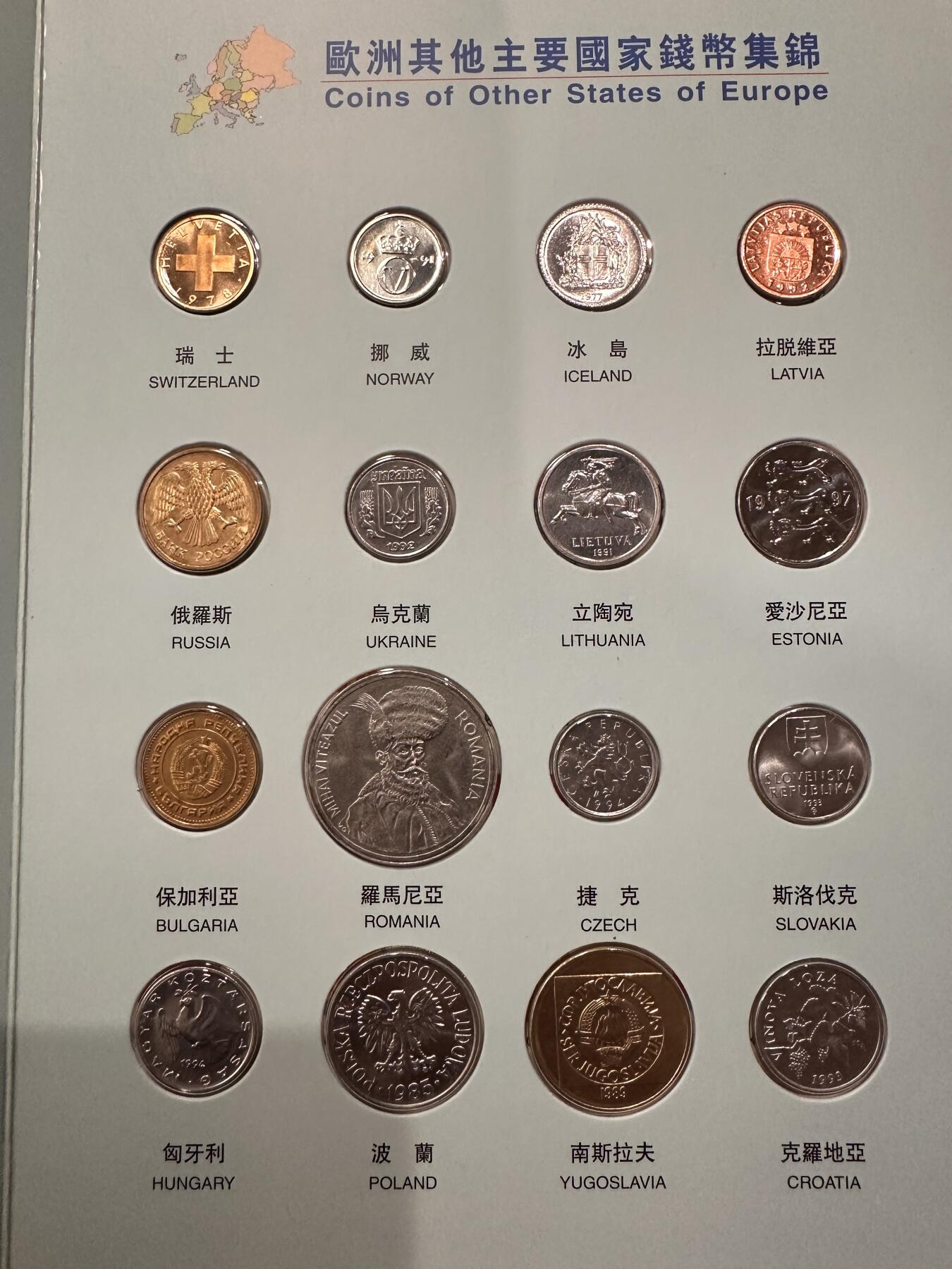 《欧洲钱币护照》世界线币护照系列 千年之交 特别珍藏