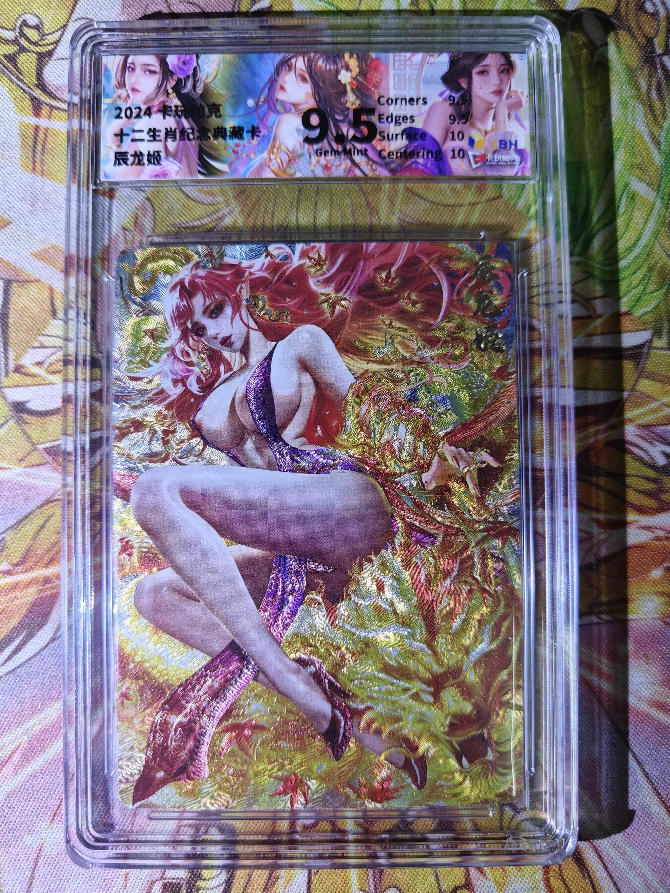 天玑星卡拍第七十六期《各种IP啥都有》持续收拍收评中 满赠三娘需备注 卡玩帕克 十二生肖 辰龙姬 粗闪 JBH9.5特标