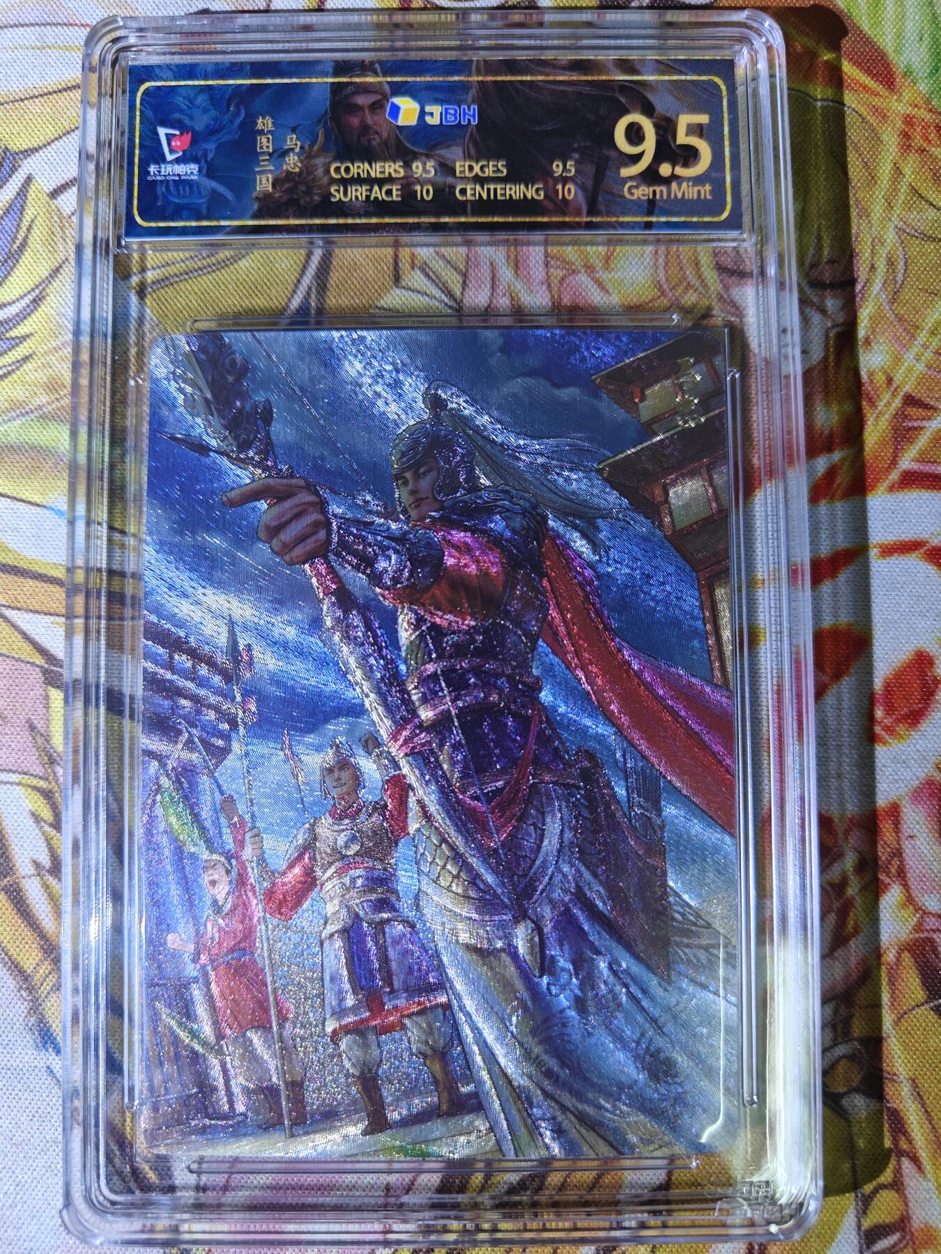 天玑星卡拍第七十六期《各种IP啥都有》持续收拍收评中 满赠三娘需备注 卡玩帕克 雄图三国 马忠 粗闪 JBH9.5特标