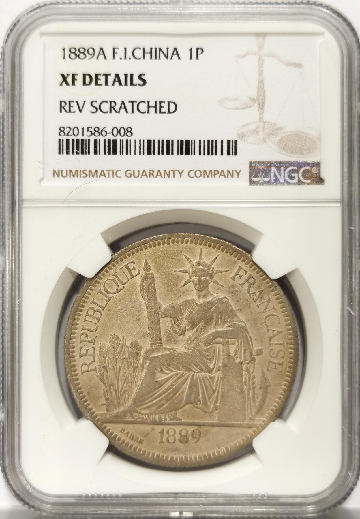 博洋堂世界钱币拍卖第114期（全场包邮） NGC XF 坐洋1889