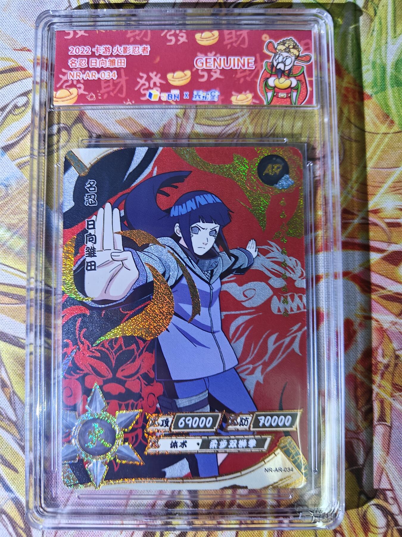 天玑星卡拍第七十六期《各种IP啥都有》持续收拍收评中 满赠三娘需备注 卡游 火影忍者 AR 日向雏田 JBH特标
