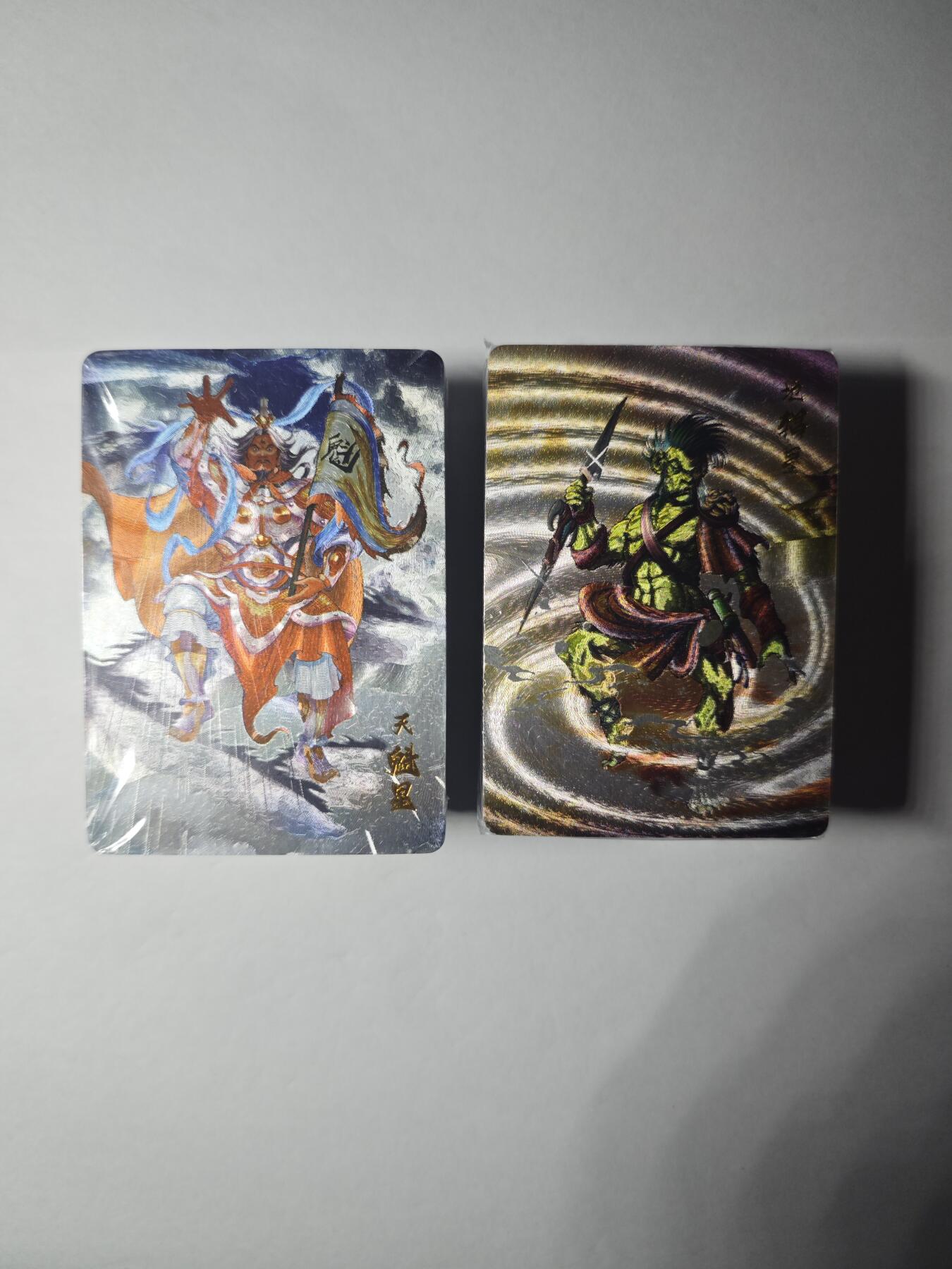 开心玩卡，快乐生活(第一期) 百里卡牌 摩点众筹 魔神水浒 粗闪 全新未拆