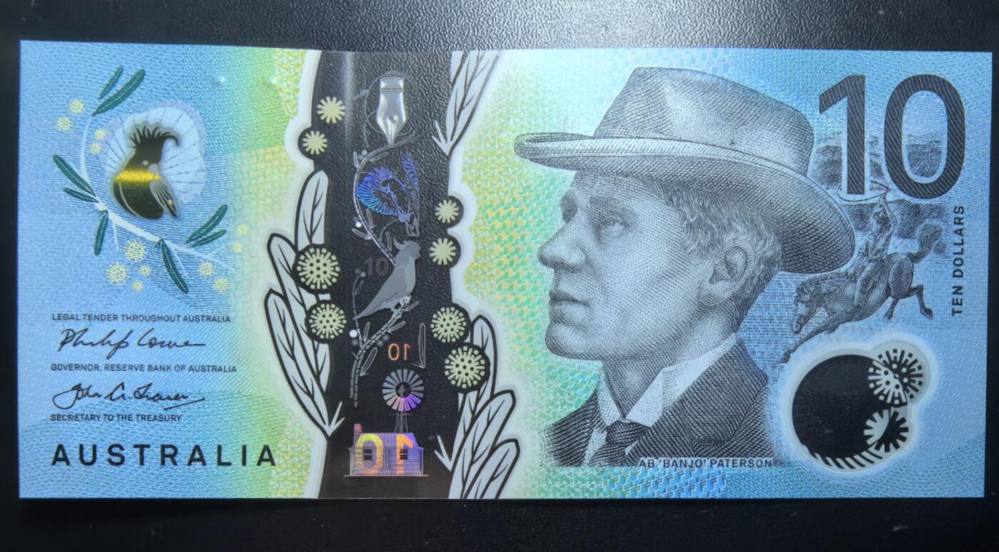 南宋泉阁俄币 外币 国币 专场第七期 10澳元 全新未流通