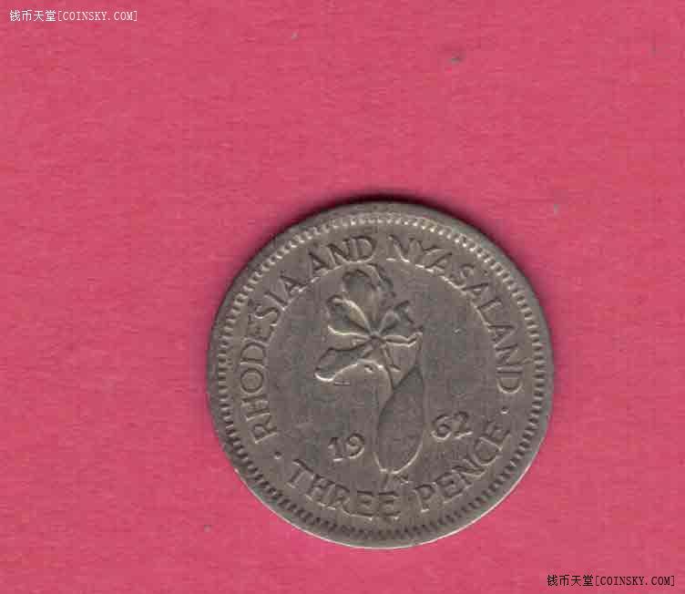 英属罗的西亚(罗德西亚 罗得西亚)1962年3便士 非洲硬币 八五品 实物图