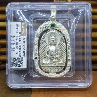 颜紫熹品牌严选推荐民间收藏品第9期 - 金盾评级鉴定西藏文化藏传慈航普度镶宝吊坠