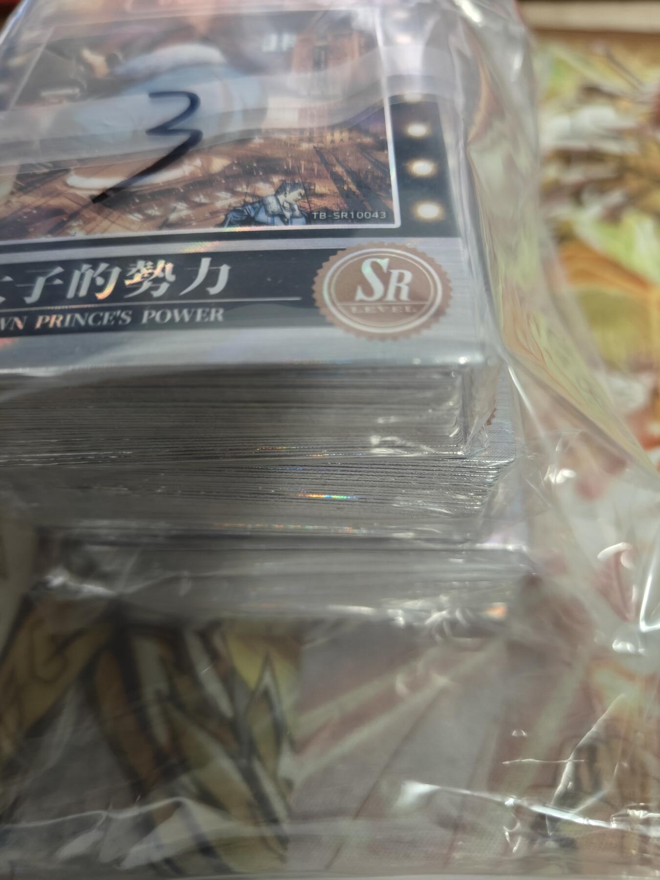 天玑星卡拍第七十六期《各种IP啥都有》持续收拍收评中 满赠三娘需备注 卡咖团 古惑仔 散卡 3包 第三组