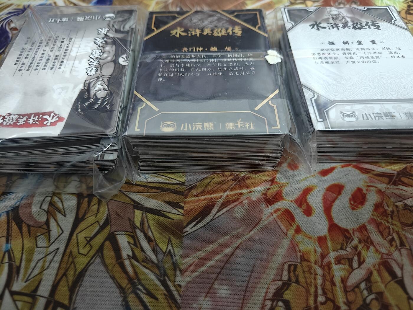 天玑星卡拍第七十六期《各种IP啥都有》持续收拍收评中 满赠三娘需备注 集卡社 小浣熊水浒 散卡 3包