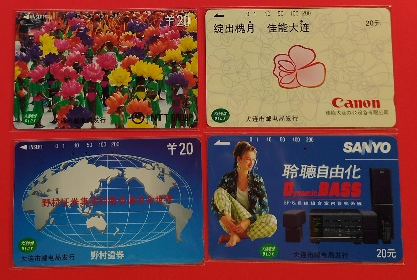 《鸿通俱乐部》拍卖28期 3月12号21:00延期节拍 田村大连旧卡《广告卡》4全  鸿通66分*2枚、65分*2枚