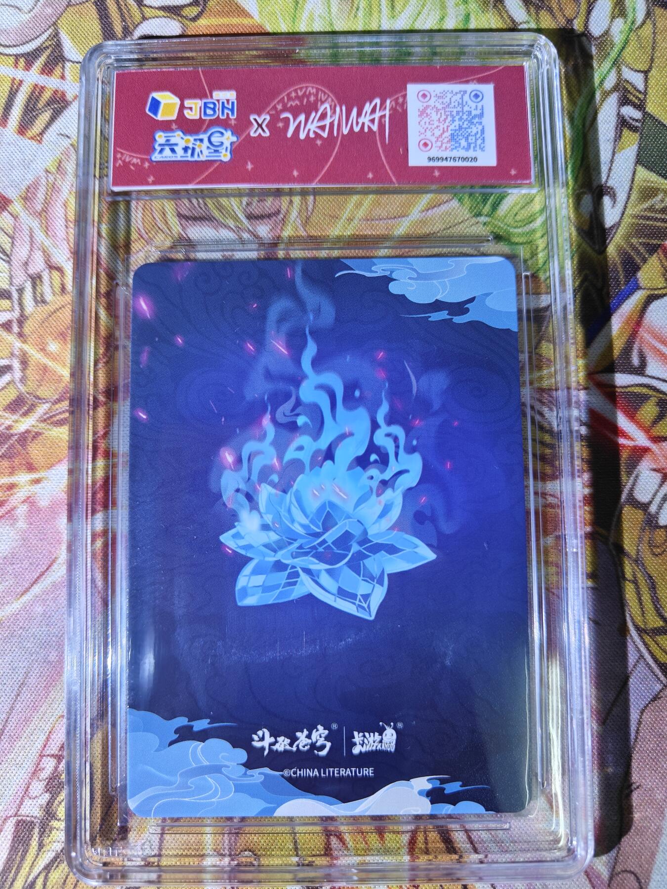 天玑星卡拍第七十六期《各种IP啥都有》持续收拍收评中 满赠三娘需备注 卡游 斗破苍穹 美杜莎 LR JBH9.5