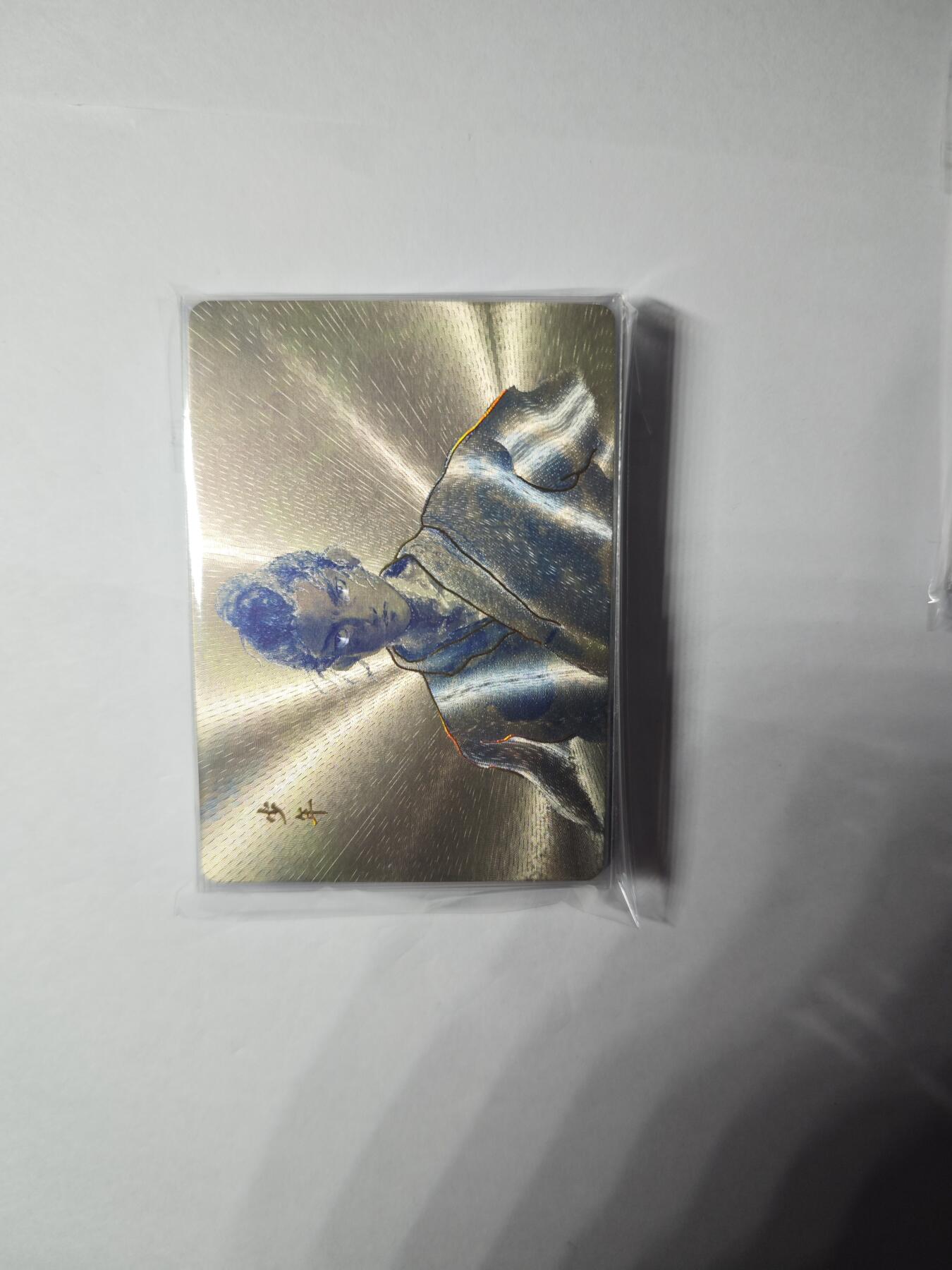 开心玩卡，快乐生活(第一期) 将魂 冷烫粗闪第一包