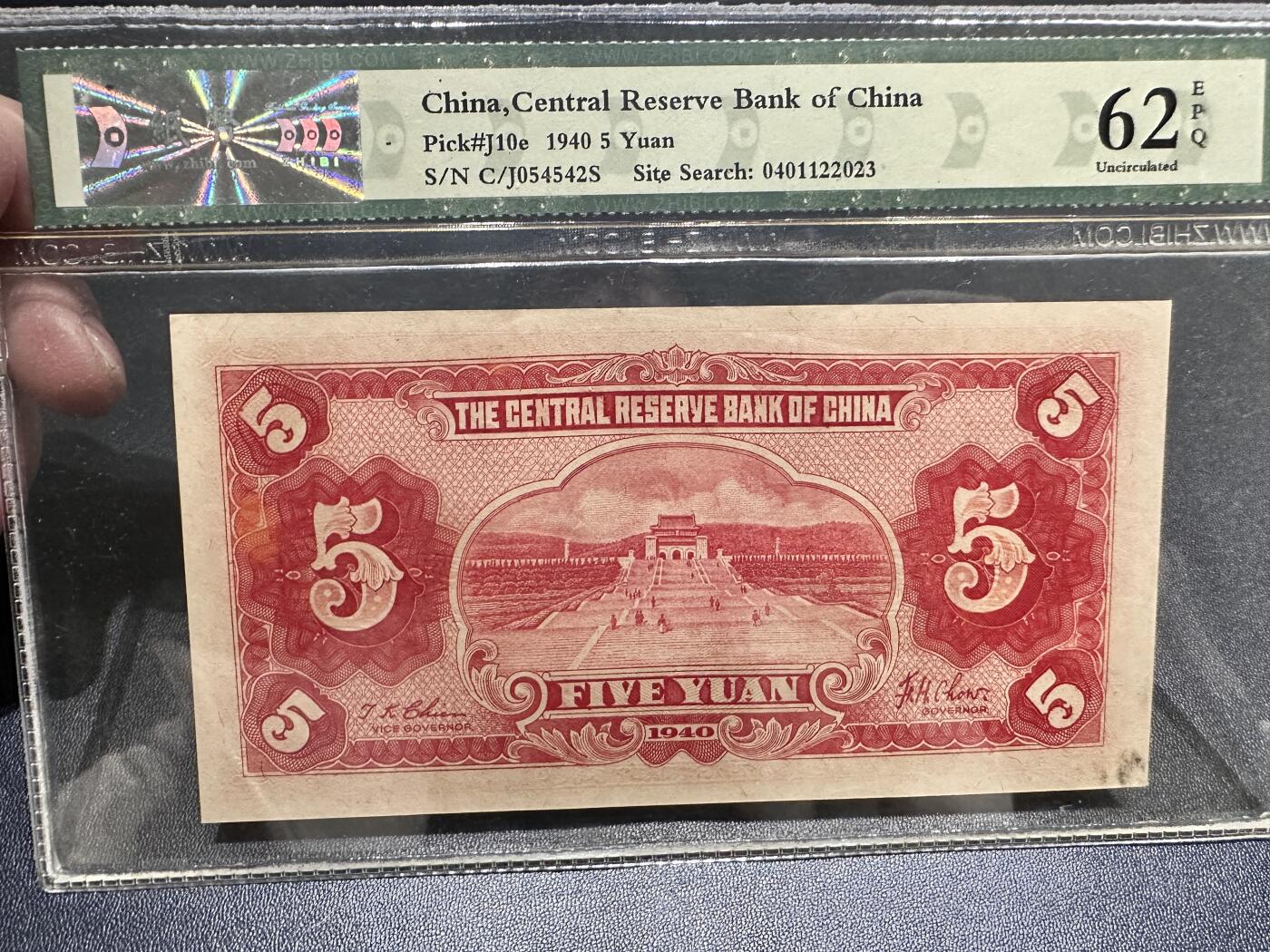 《外钞收藏家》第五百一十七期（五一假期畅拍场）（本平台长期征集拍品、欢迎联系） 1940年中央储备银行 伍圆 纸币网评级62