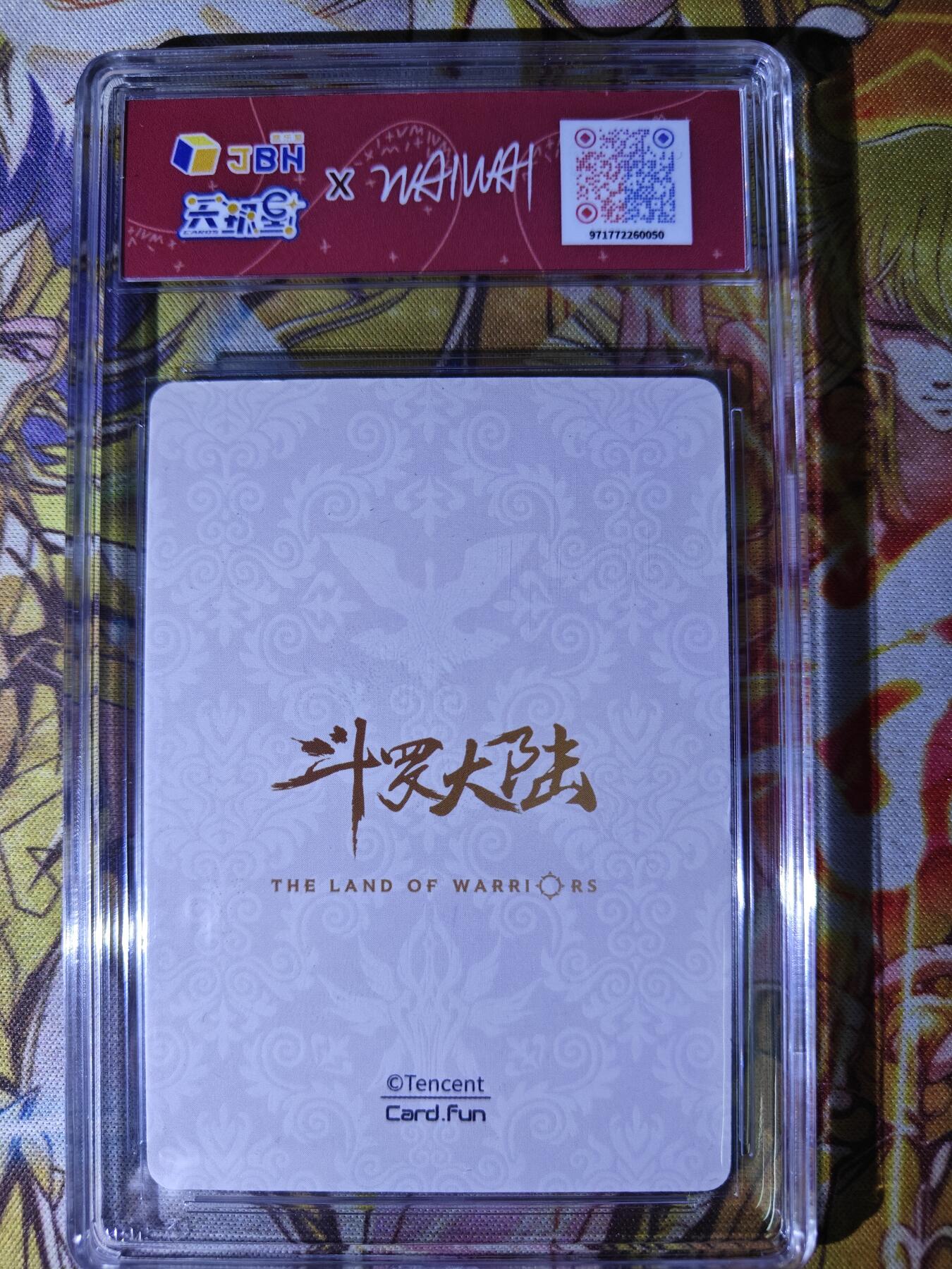 天玑星卡拍第七十六期《各种IP啥都有》持续收拍收评中 满赠三娘需备注 集卡社 斗罗大陆 SP胡列娜 JBH9.5特标