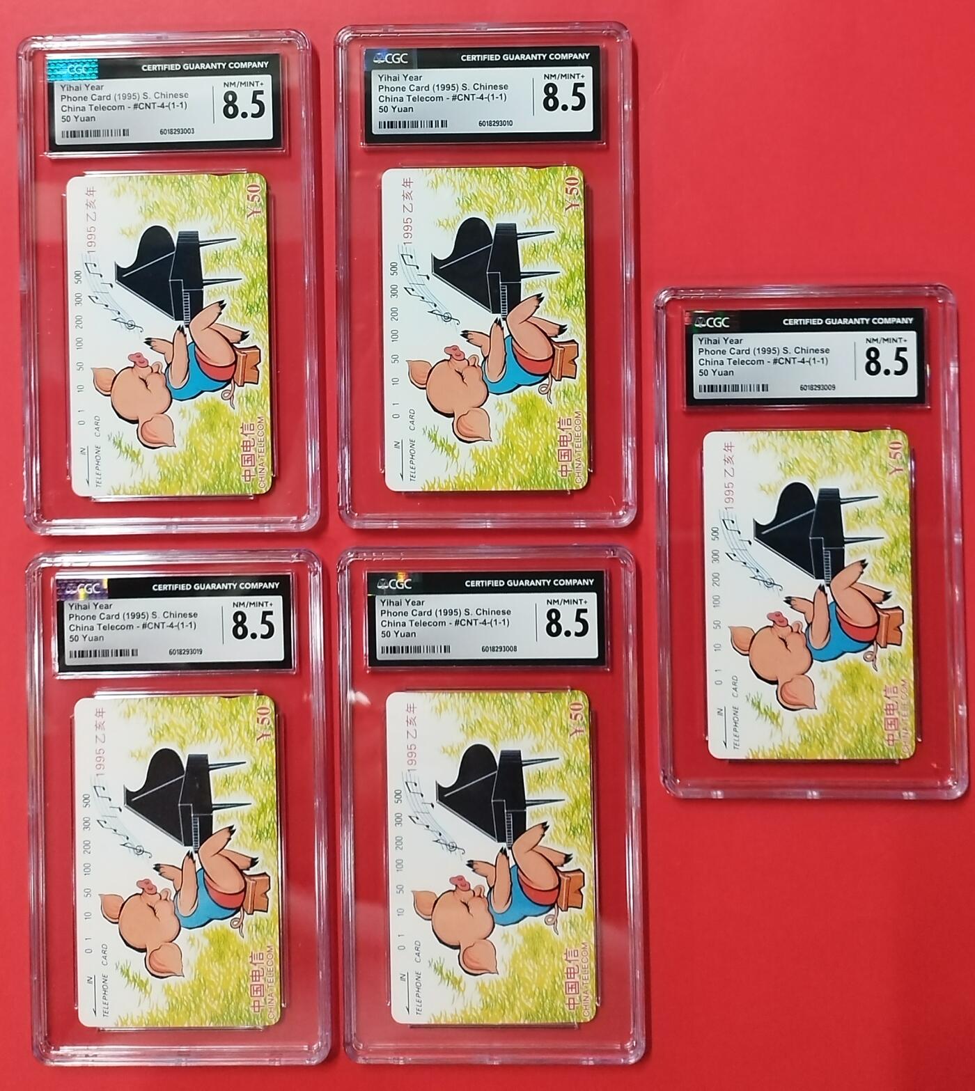 《鸿通俱乐部》拍卖28期 3月12号21:00延期节拍 田村通卡新卡《猪年》5枚，CGC8.5*5枚