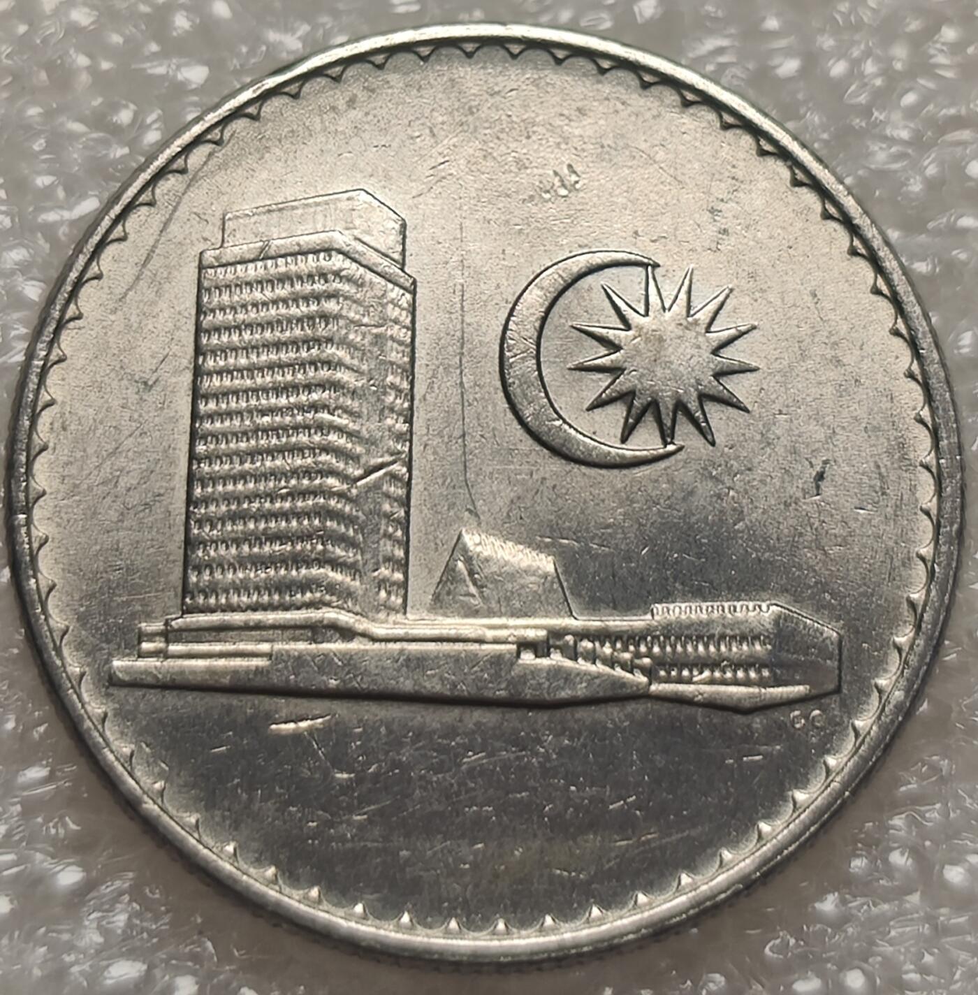 泉币菌-第7场-中外散币乐园 带光美品1976年马来西亚20仙镍币 大厦版