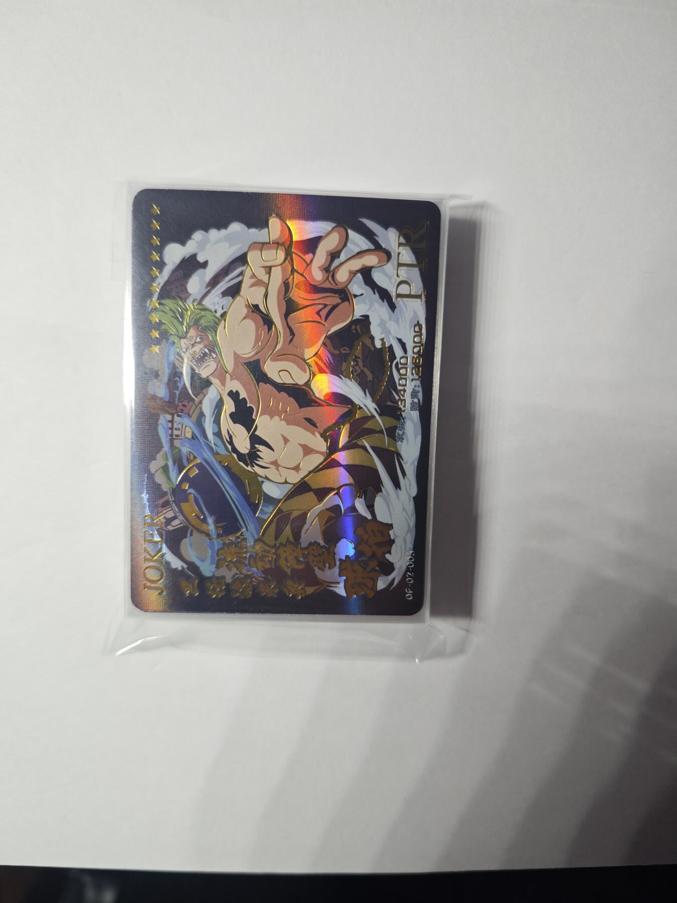开心玩卡，快乐生活(第一期) 小青蛙 海贼王 22张