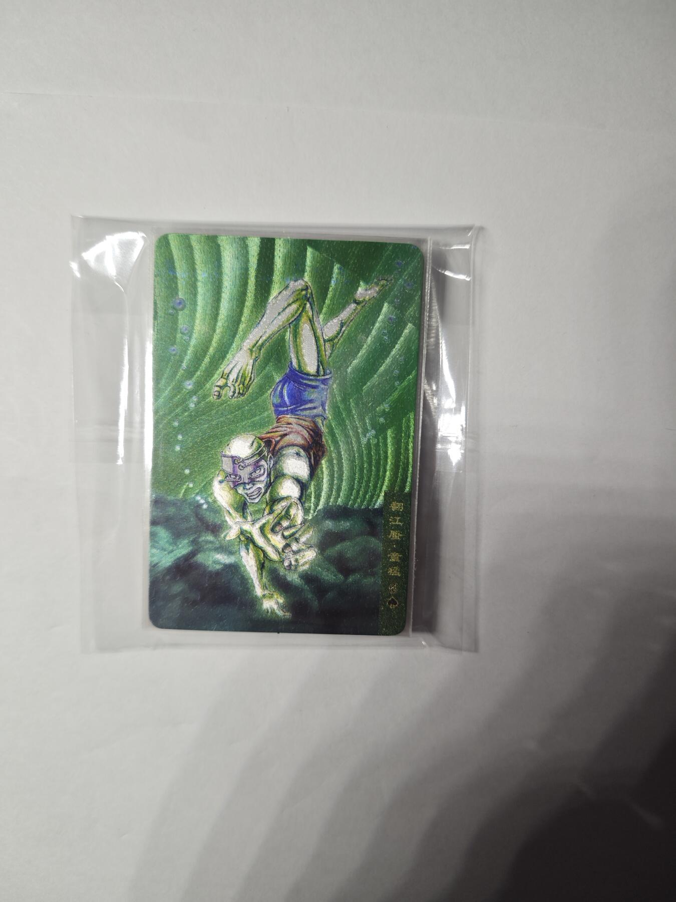开心玩卡，快乐生活(第一期) 大卡道水浒卡 古法切割粗闪9张 